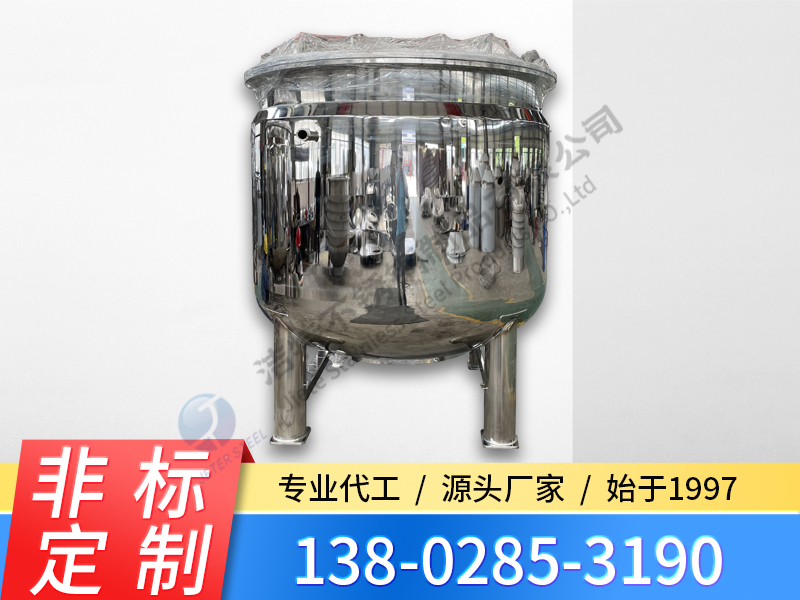 不锈钢中转罐 乳制品食品饮料储罐 化工制药储存罐