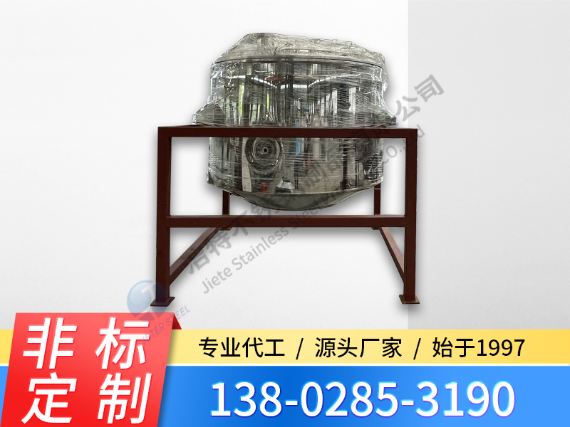 1800L不锈钢循环罐 粉体循环罐 液料循环罐